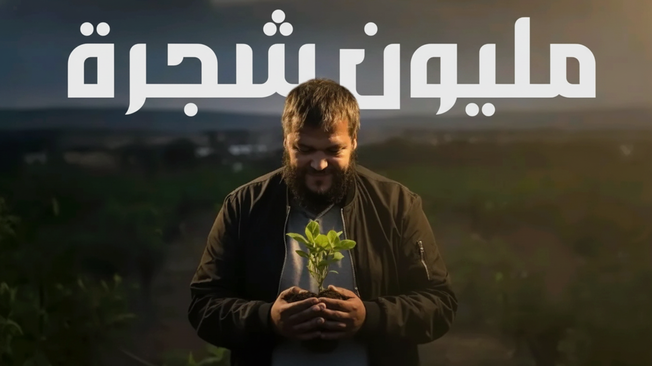 “خضراء بإذن الله”.. فؤاد معلى “جيش” في رجل واحد يُحارب التصحر ويعيد الحياة لجبال الجزائر